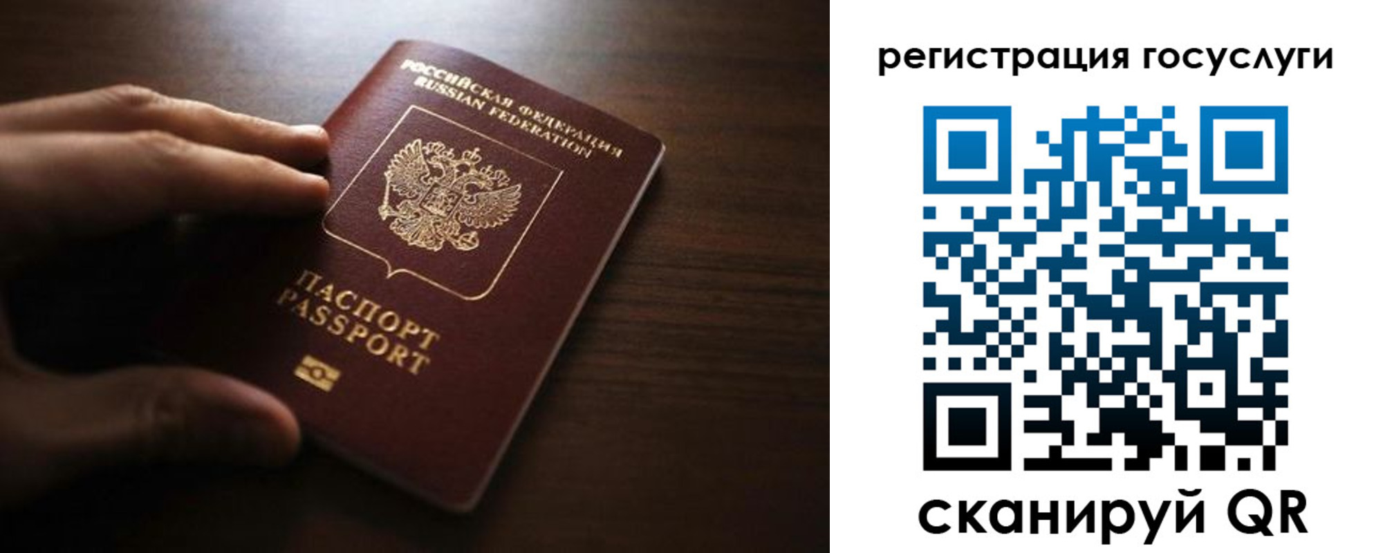 временная регистрация в квартире в Дубне