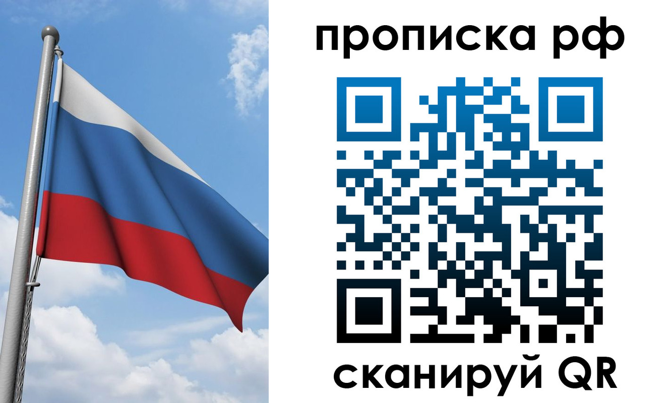 форма 3 в Дубне