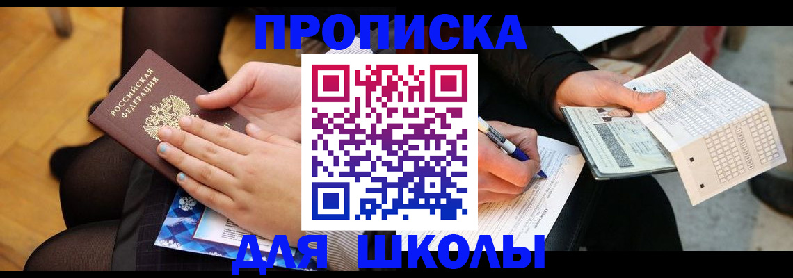 временная регистрация поиск в Дубне