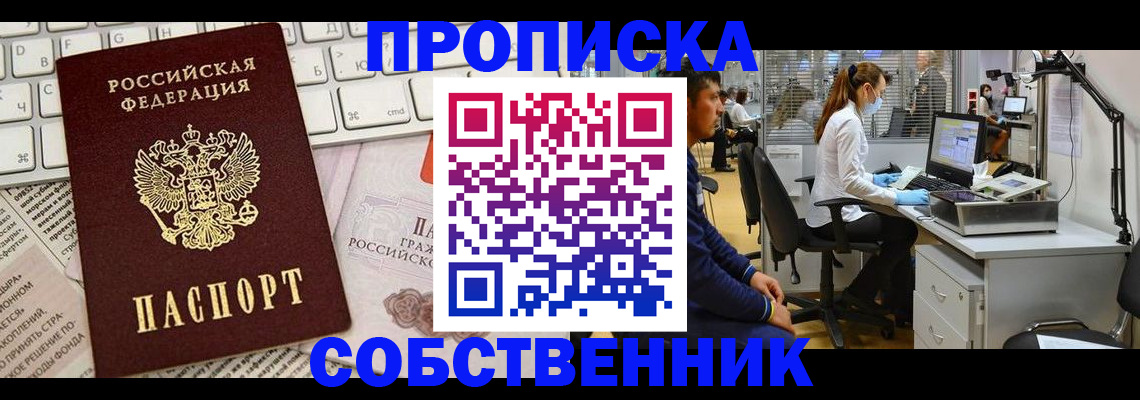 форма 3 в Дубне