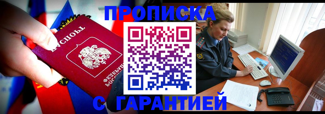 регистрация для дет. сада в Дубне